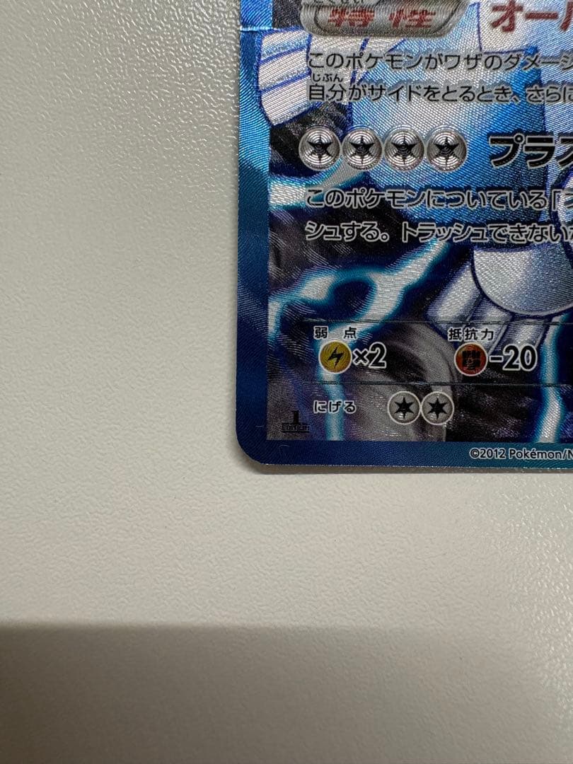 ルギアEX SR 美品