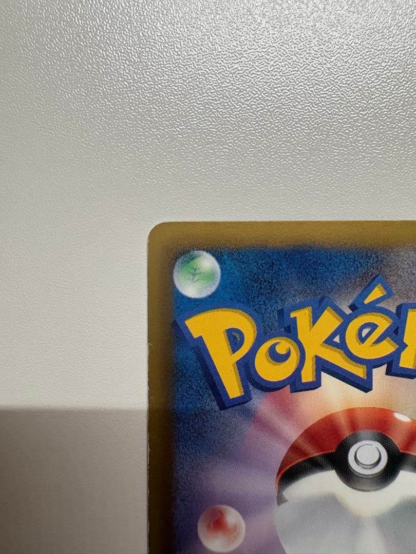 ルギアEX SR 美品