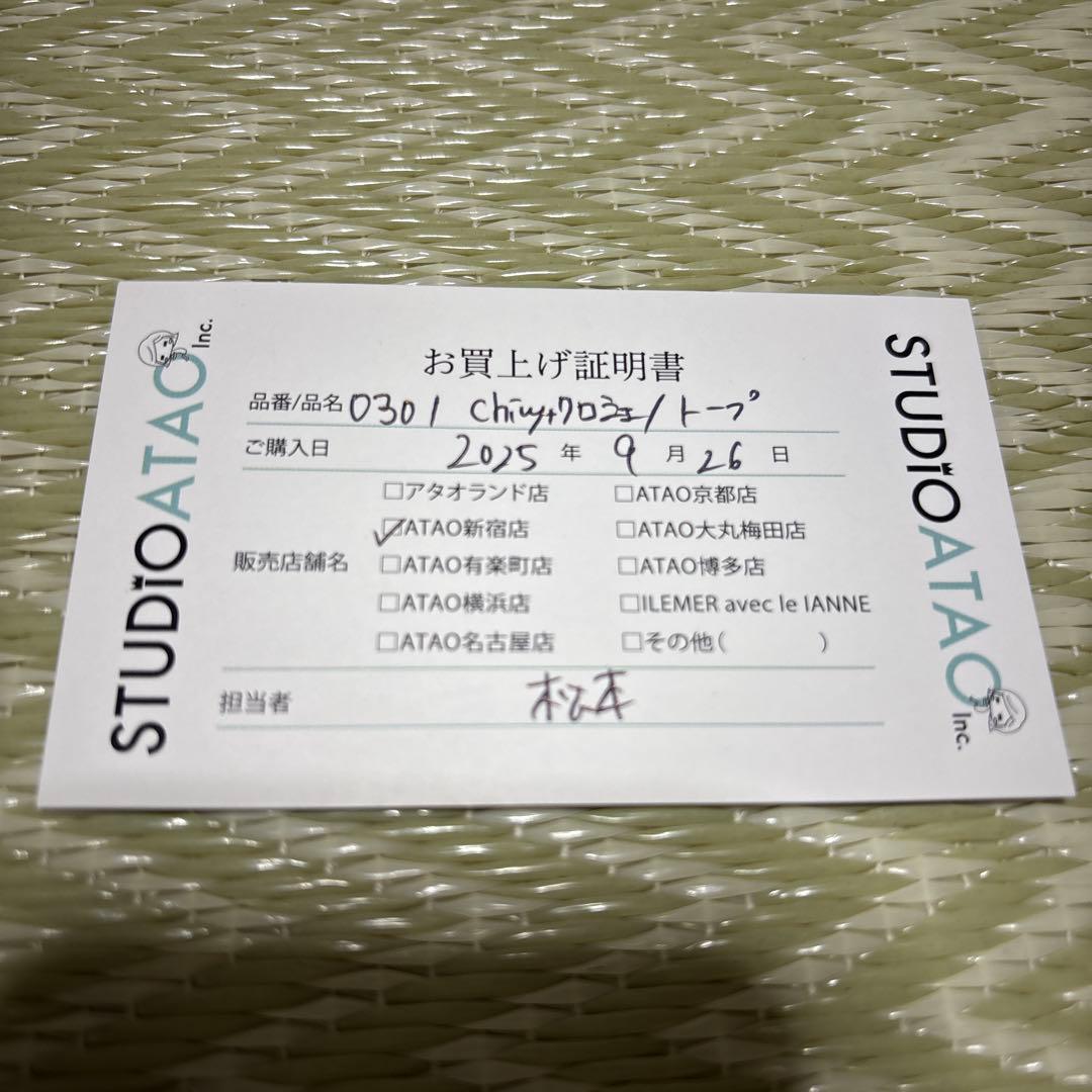 ATAO ブラウンレザー ショルダーバッグ