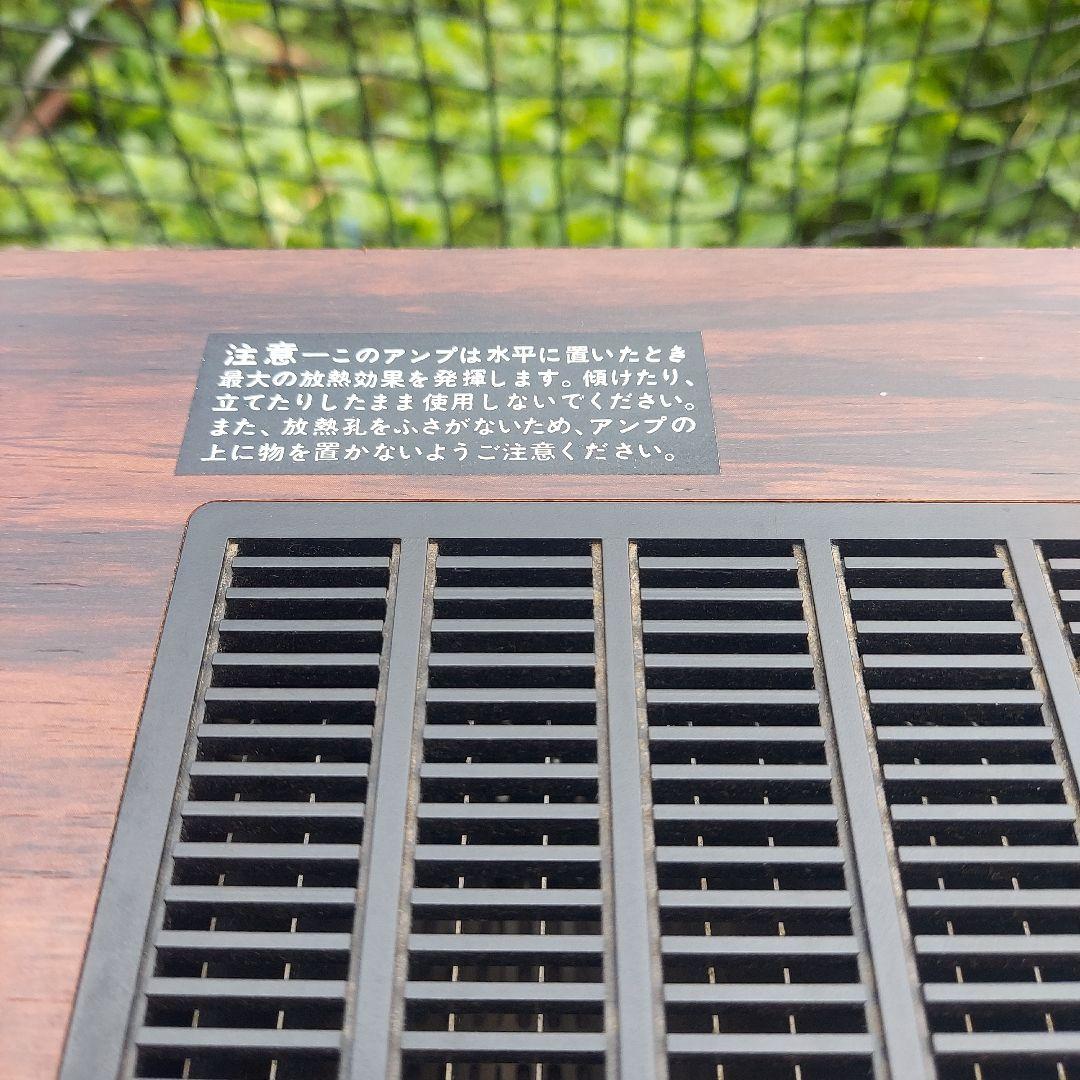 Sansui AU-D707F インテグレーテッドアンプ