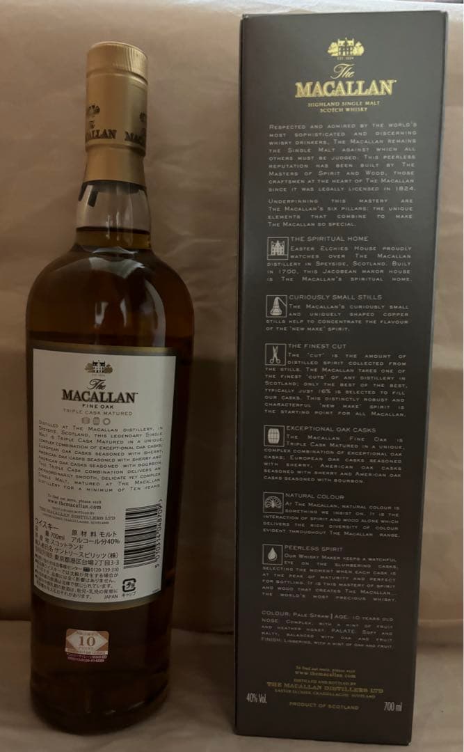マッカラン　10年、マッカラン　10年　ファインオーク