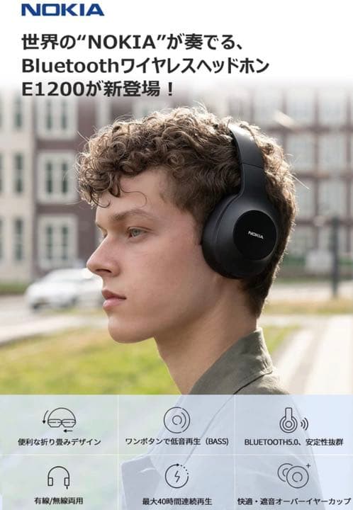 【ワイヤレス ヘッドホン Bluetooth 5.0】 ヘッドセット/内蔵マイク