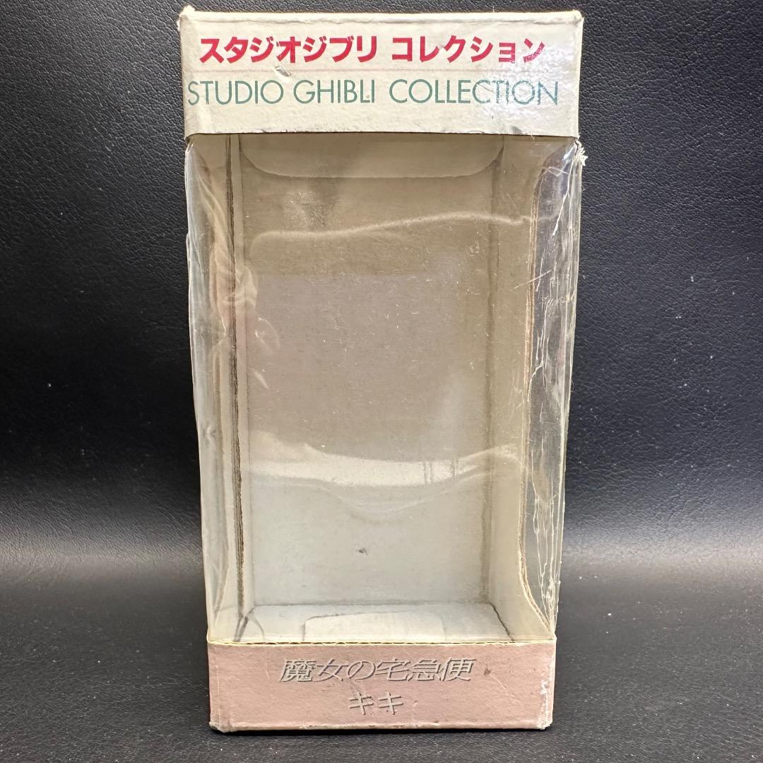♡Fa右1016 未使用保管品 スタジオジブリ 魔女の宅急便 キキ フィギュア