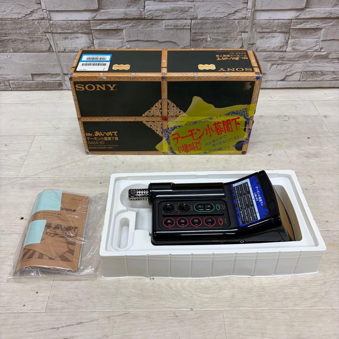 希少 SONY ソニー SAM-1D Mr.あいのて デーモン小暮閣下篇