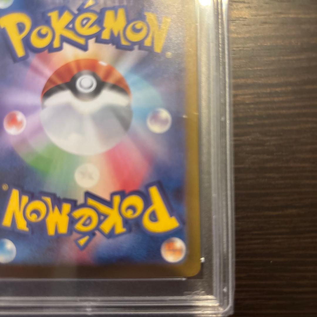 ポケカ　ブラッキーex SAR PSA10 テラスタルフェex 最安値おまけ付