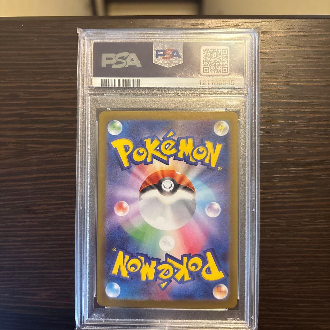 ポケカ　ブラッキーex SAR PSA10 テラスタルフェex 最安値おまけ付