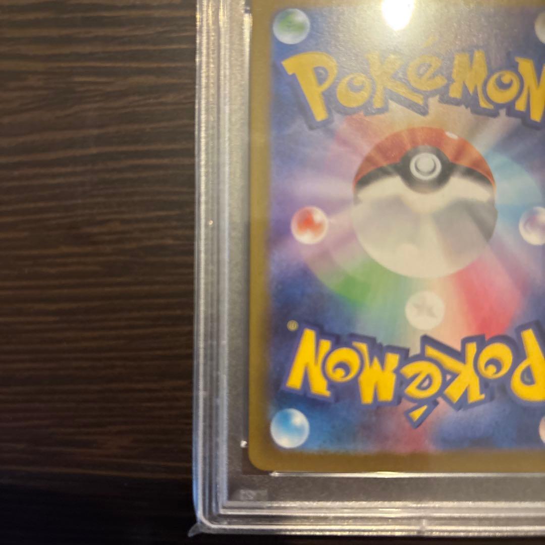 ポケカ　ブラッキーex SAR PSA10 テラスタルフェex 最安値おまけ付