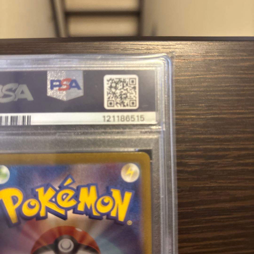 ポケカ　ブラッキーex SAR PSA10 テラスタルフェex 最安値おまけ付