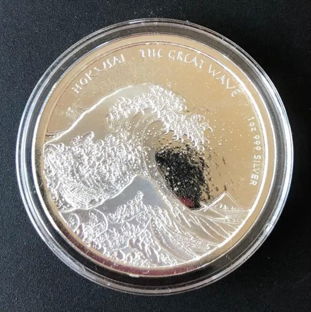 2017年 フィジー銀貨 北斎 富嶽三十六景 神奈川沖浪裏 1オンス
