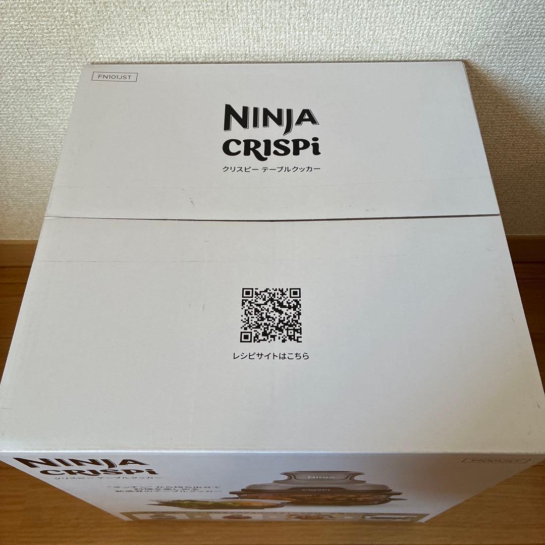 【限定お値下げ31日まで】Ninja CRISPi ノンフライヤー