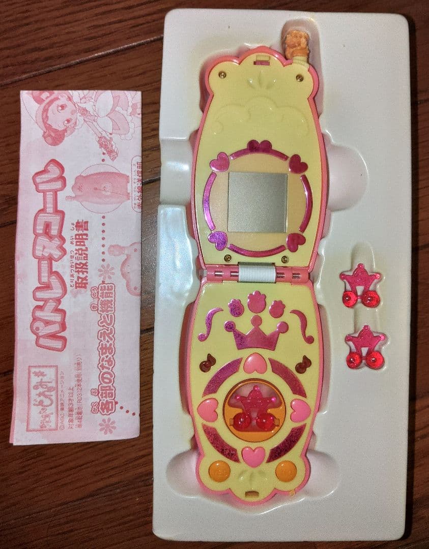 おジャ魔女どれみ＃DXパトレーヌコール