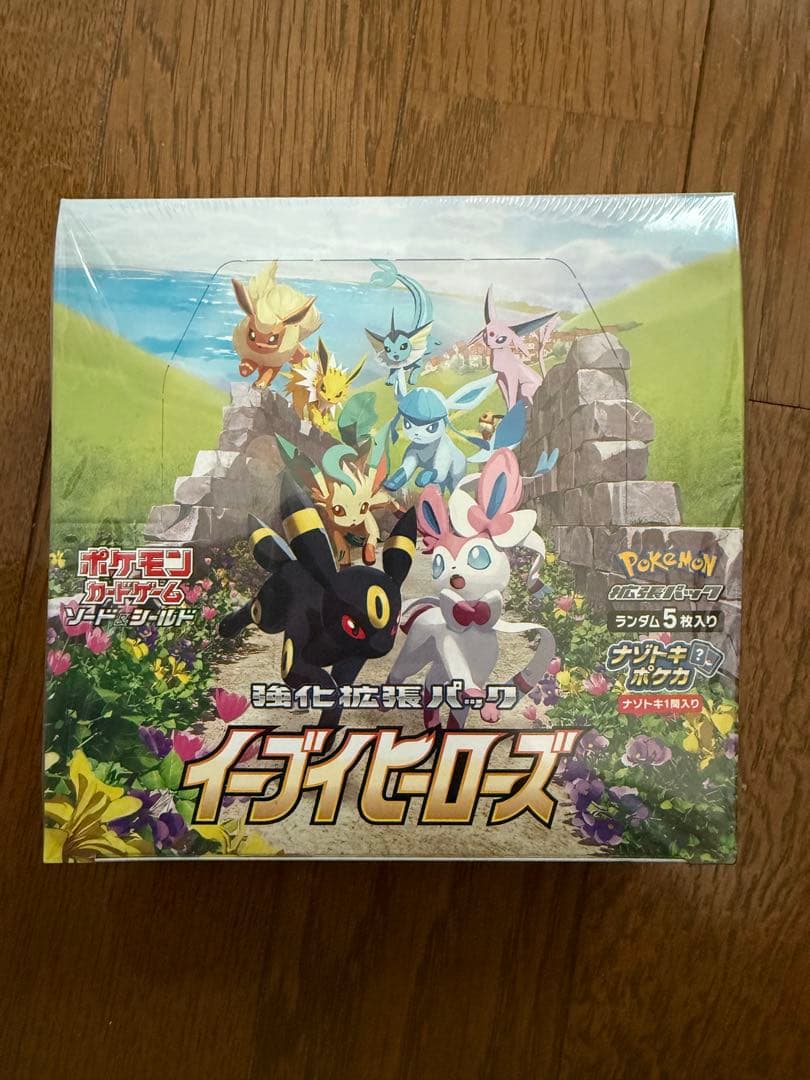 さ*き様 (ワンオーナー品シュリンク付)ポケモンカードゲーム イーブイヒーローズ