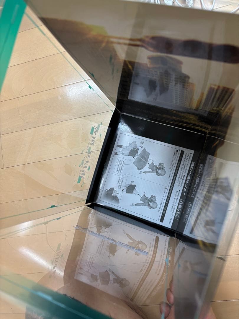 アルター 冬坂 五百里