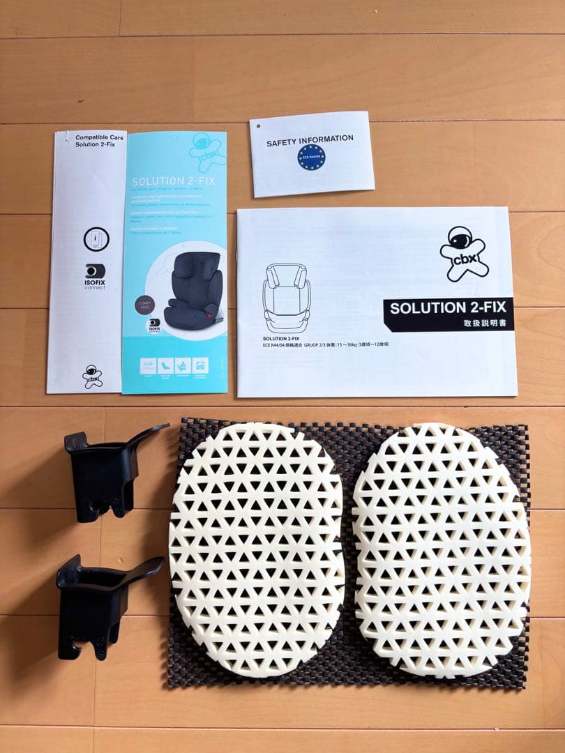 ✨極美品✨サイベックス Solution 2-fix ジュニアシート グレー