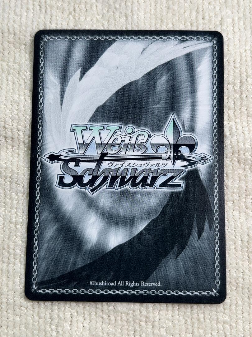 学マス ヴァイス SP Tame-Lie-One-Step 紫雲清夏