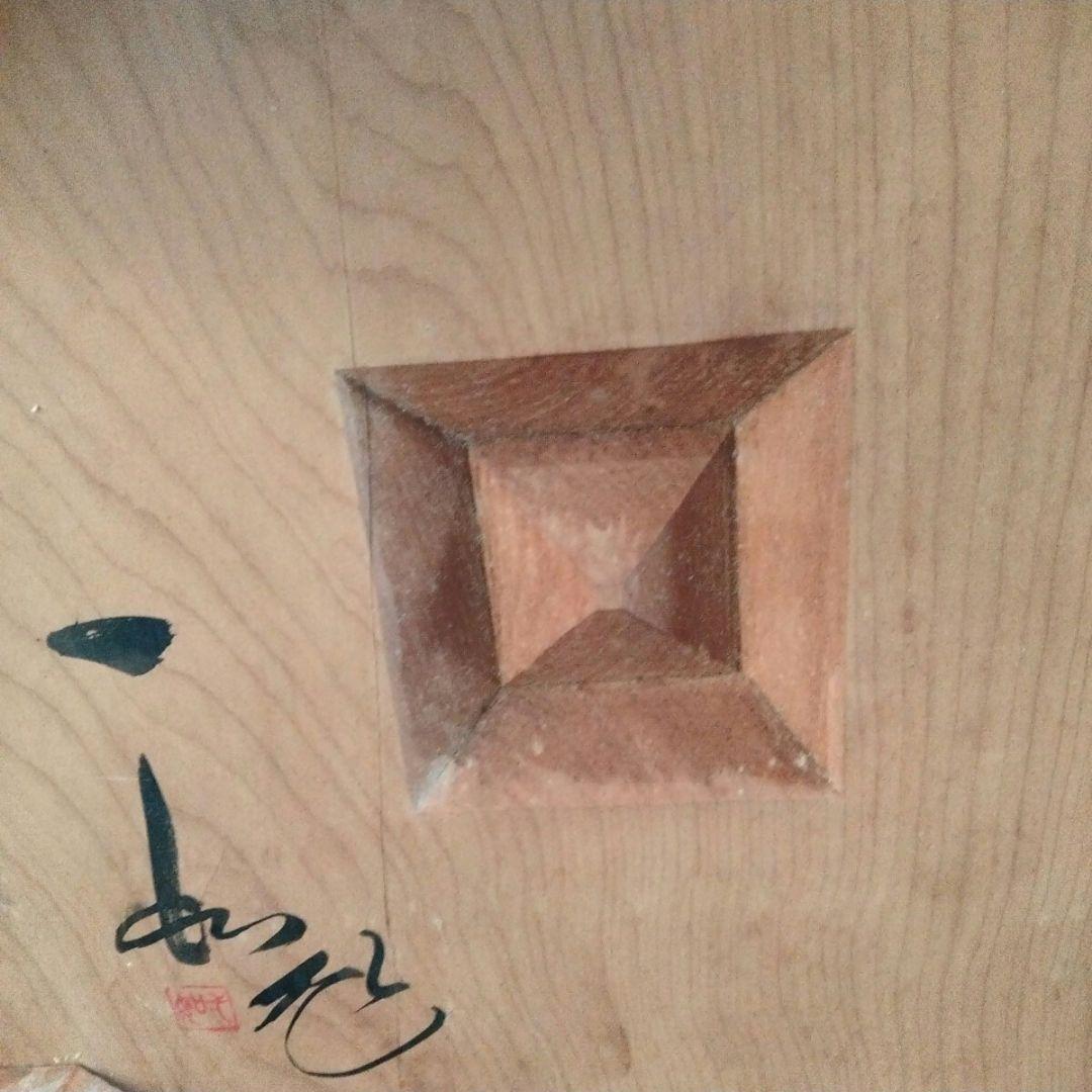 1-82 昭和レトロ　囲碁盤 脚・へそ付き 落胤あり