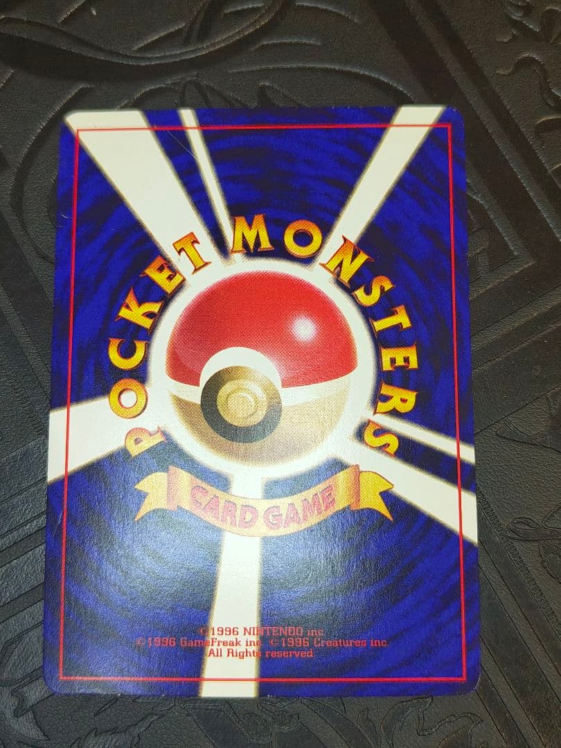 ポケカ　ひかるミュウ　プロモ