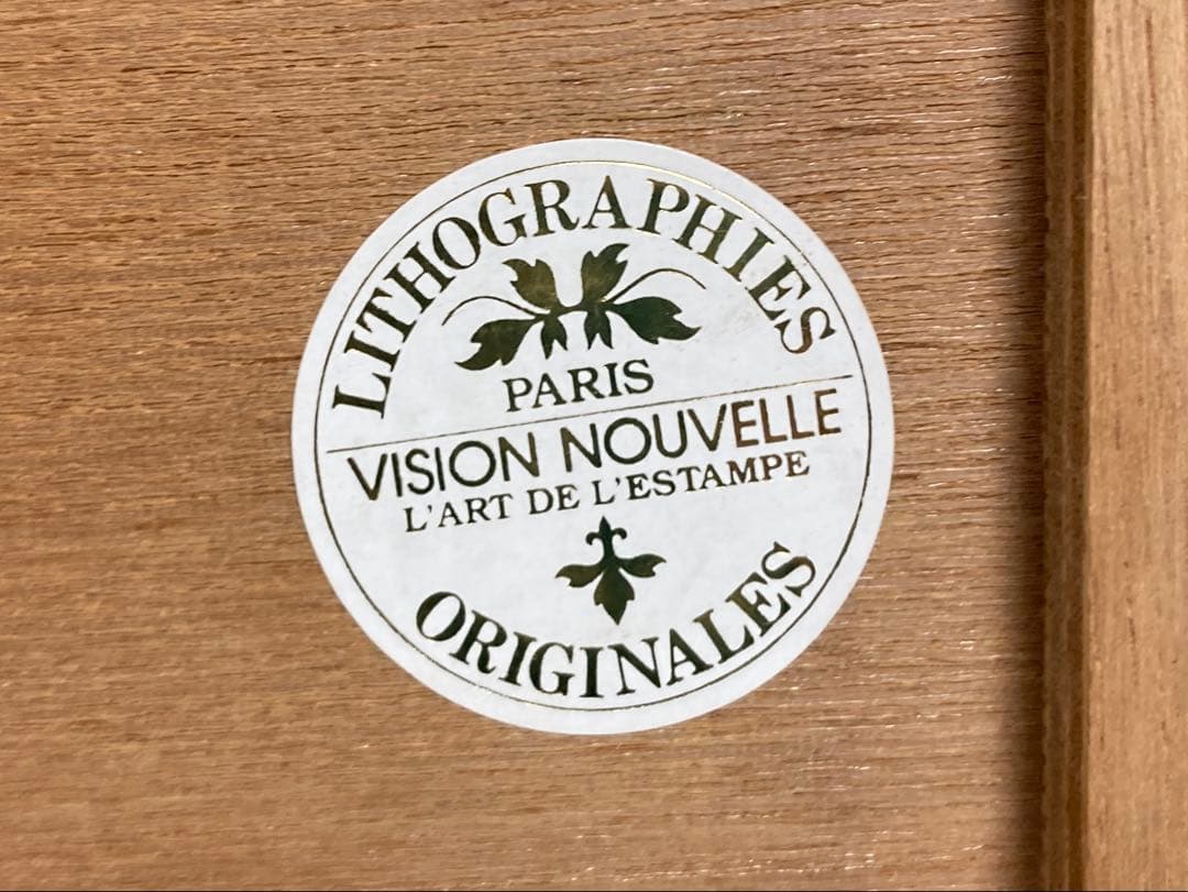 カミーユ・イレール　リトグラフ「コートダジュールの海」