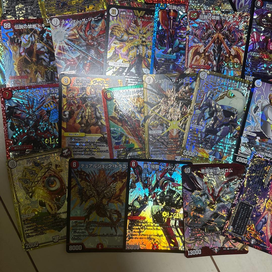 デュエルマスターズカード 引退