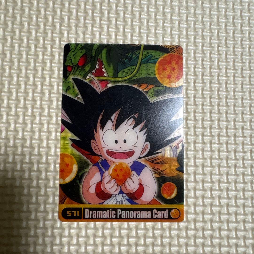 ドラゴンボール DRAGONBALL ウエハースカード 孫悟空 571 七龙珠