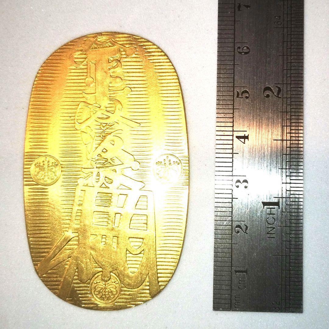 【オト若】純金小判　東京三越　金貨　記念　30g　24金製　K24