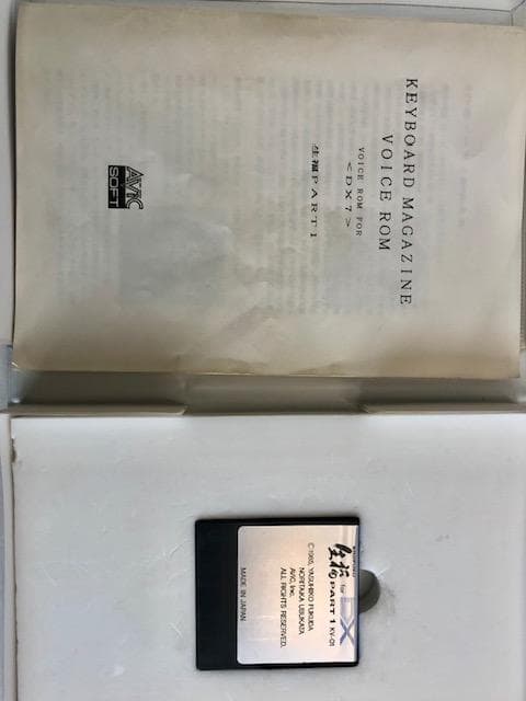 YAMAHA DX7 Voice Rom 生福　Part 1