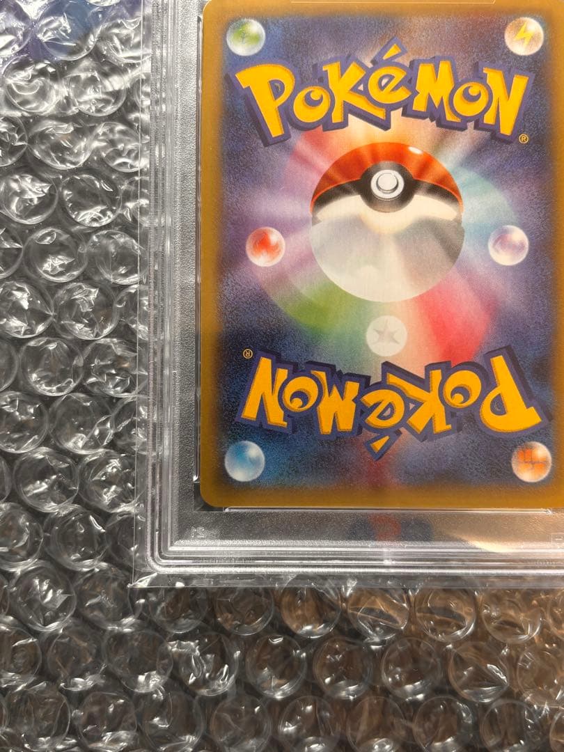 MゲンガーEX UR PSA10