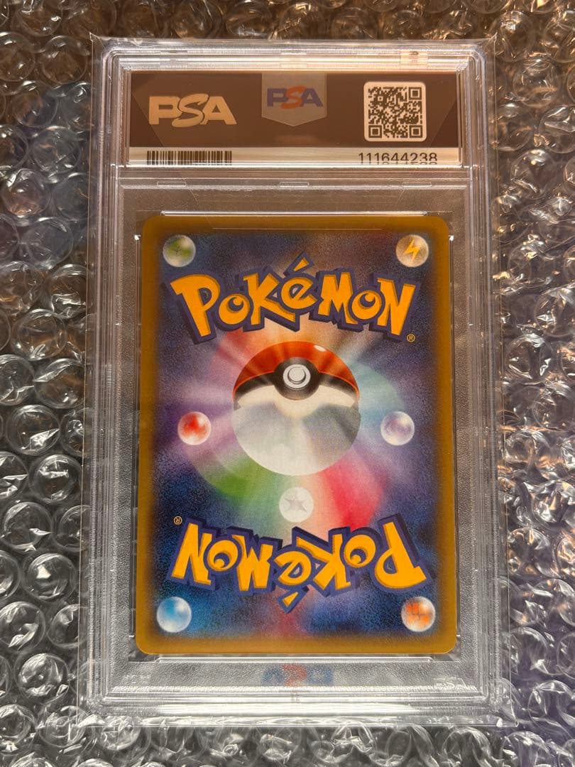 MゲンガーEX UR PSA10