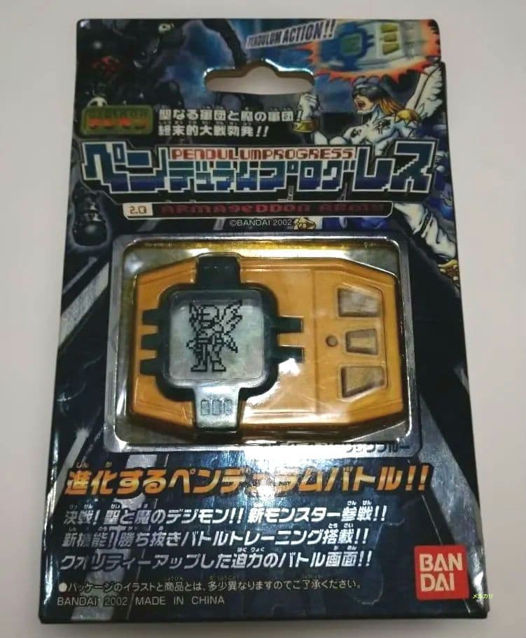 ジャンク　バンダイ デジモン　ペンデュラムプログレス 2.0