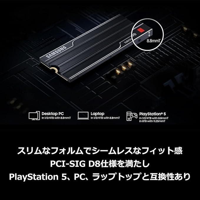 Samsung 9100 PRO 高速 M.2 4TB 　PC・PS5