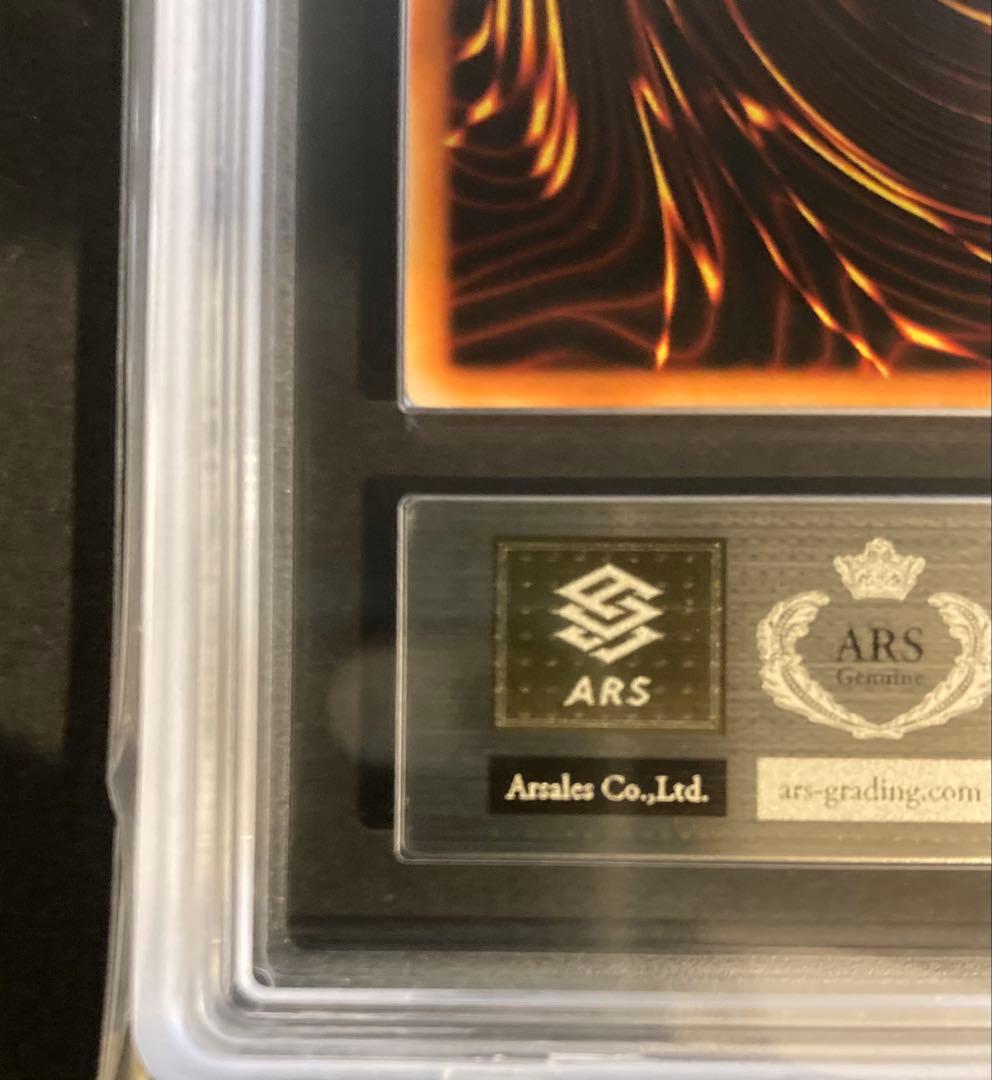 ARS9 2期　五つ目　ブラックマジシャン　ウルトラ