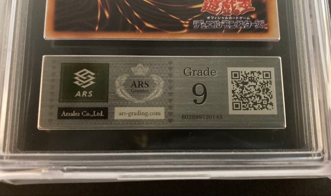 ARS9 2期　五つ目　ブラックマジシャン　ウルトラ