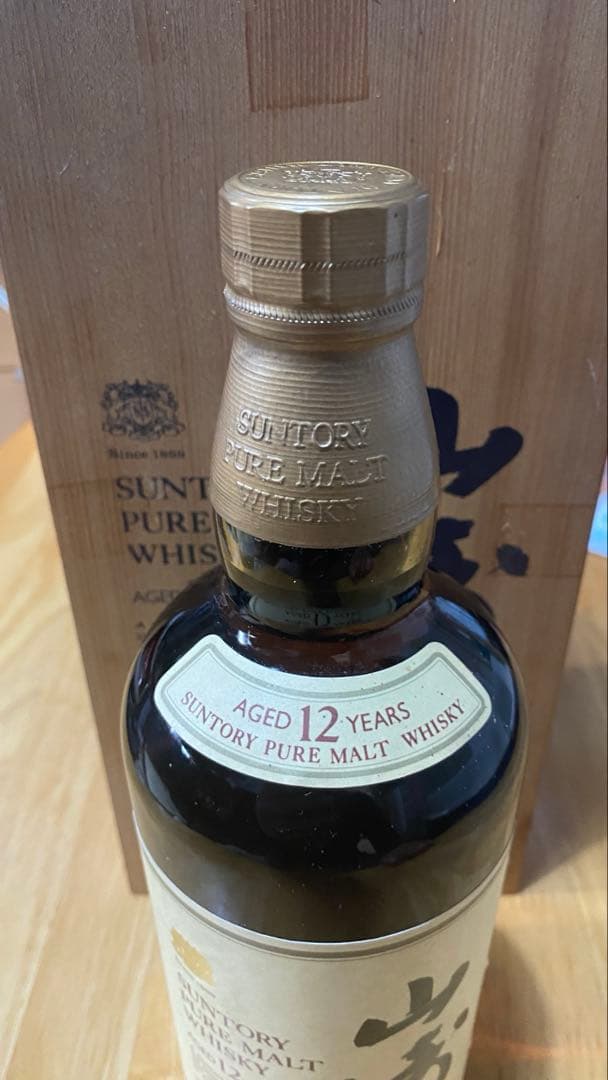 【木箱付き】山崎12年　サントリーピュアモルトウイスキー