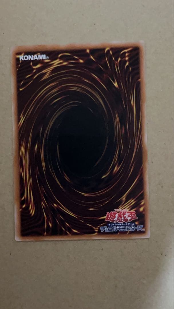 遊戯王　（プリシク）黒き竜のエクレシア