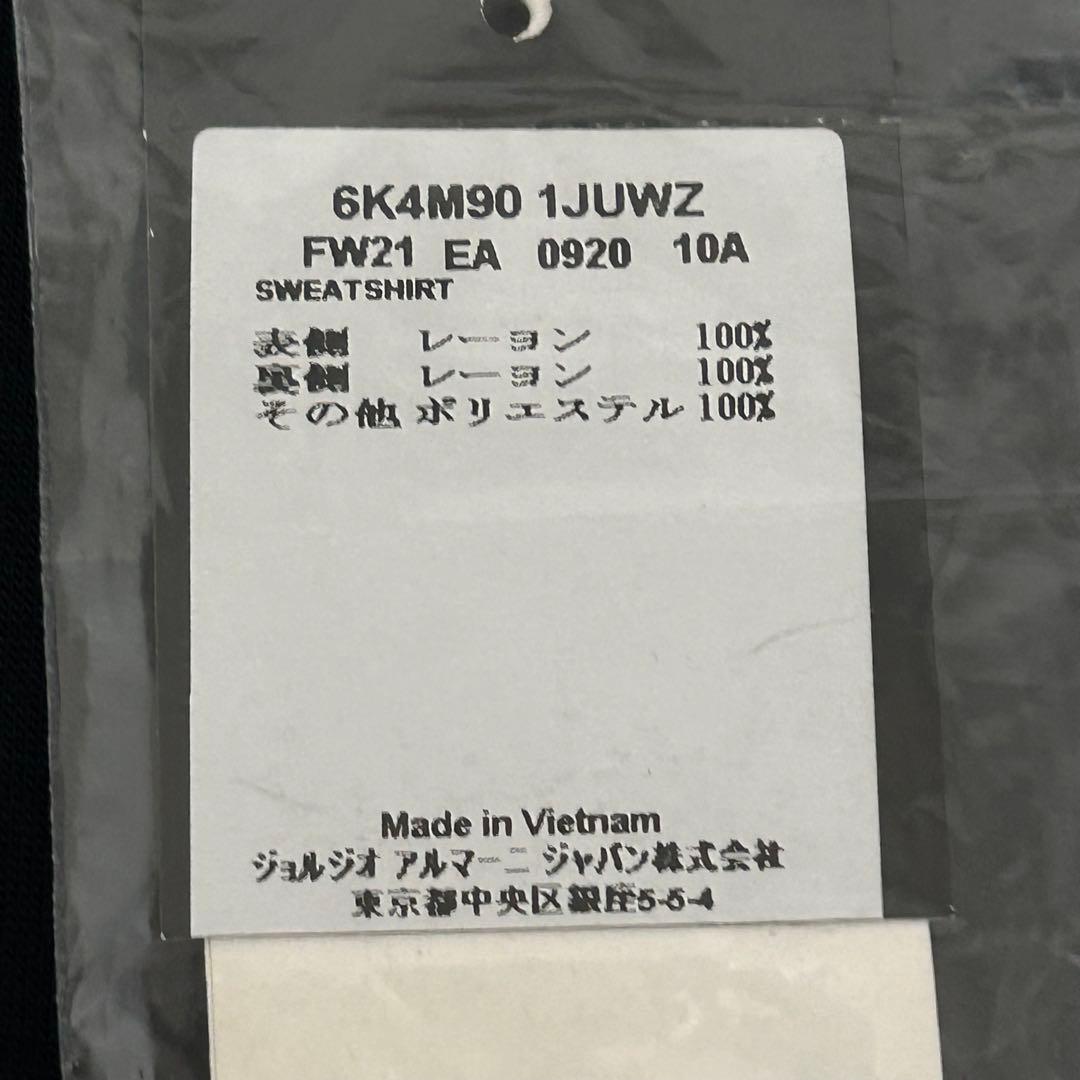 【新品未使用】EMPORIO ARMANI 迷彩ポケット付きスウェット142cm