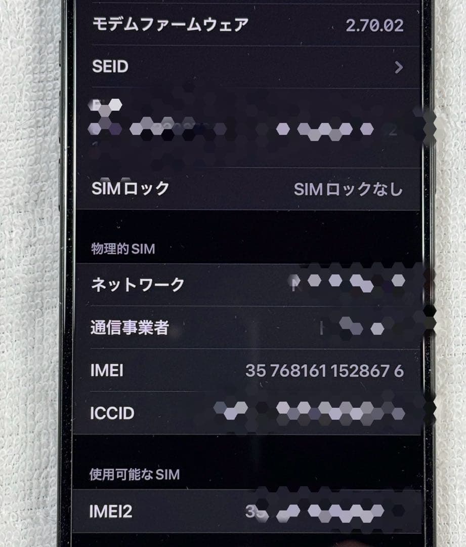 iPhone 15 Plus 512GB AppleCare 盗難　紛失保証付き