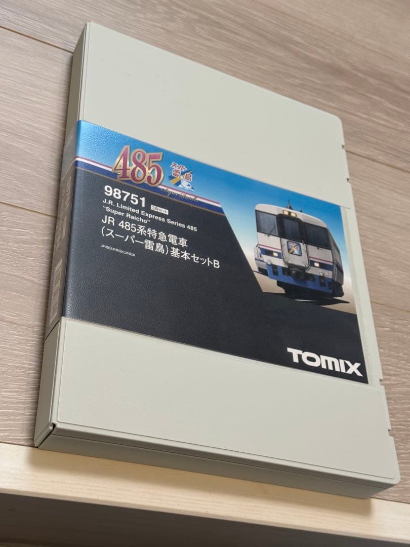 TOMIX(98751)JR 485系特急電車(スーパー雷鳥)基本3両セットB