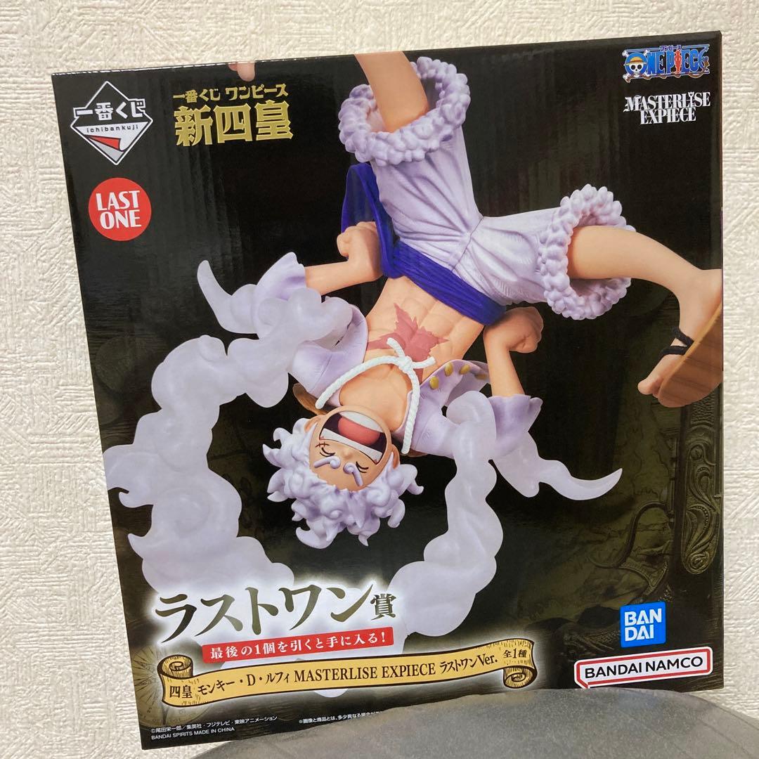 一番くじワンピース\