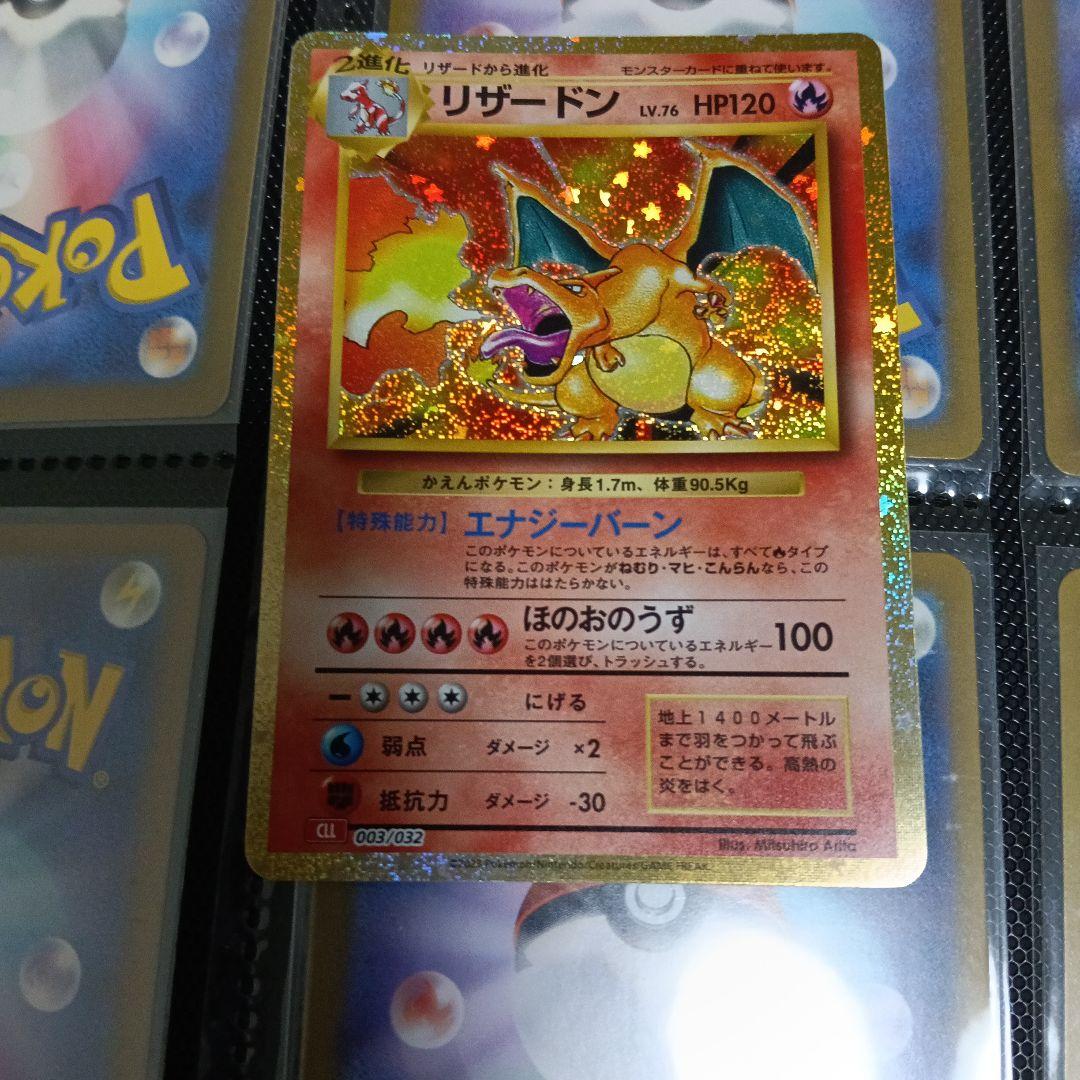 ポケモンカ−ド新裏面セット！PSA