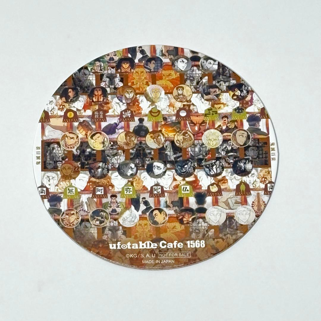 (13)鬼滅の刃 悲鳴嶼行冥 隊士百景 ツインドリンク コースター 10枚！