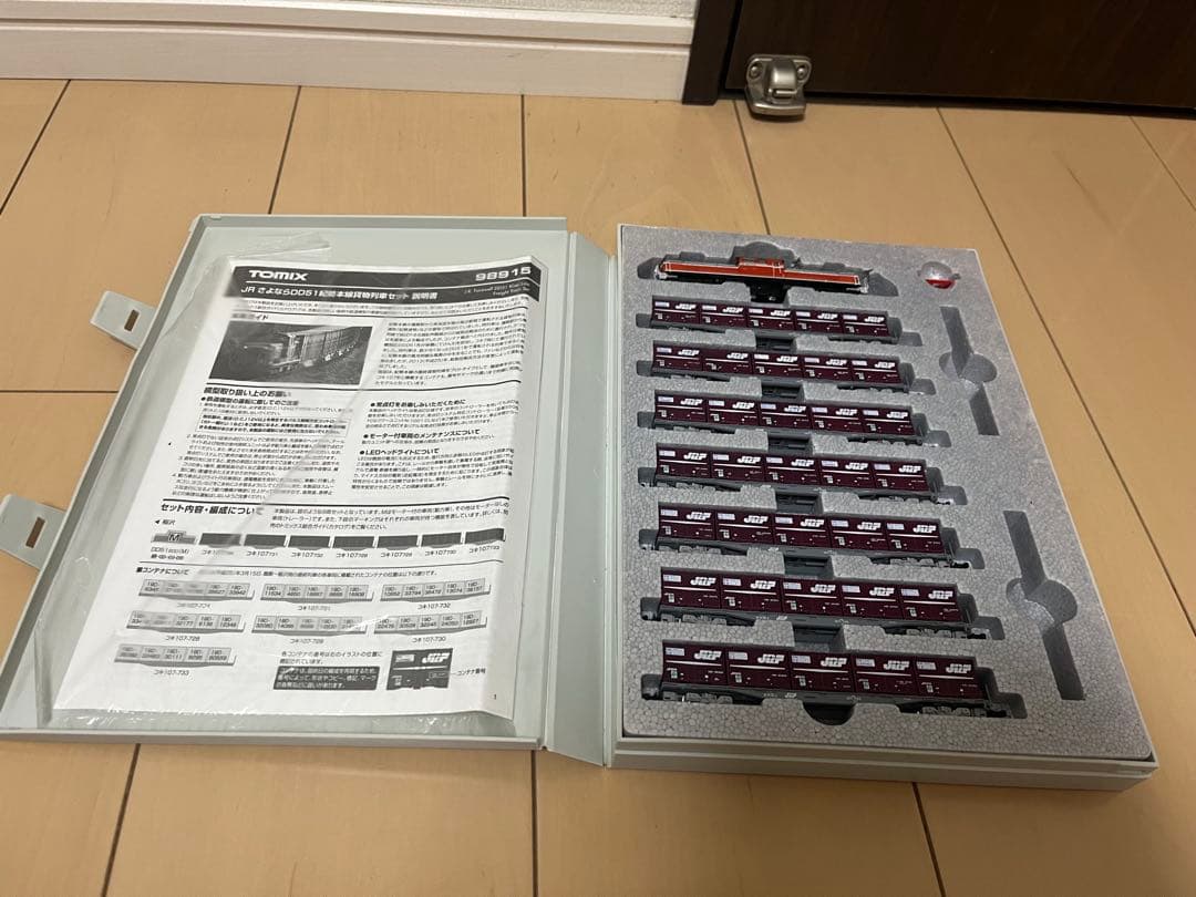 TOMIX 98915 さよなら DD51 紀勢本線貨物列車セット