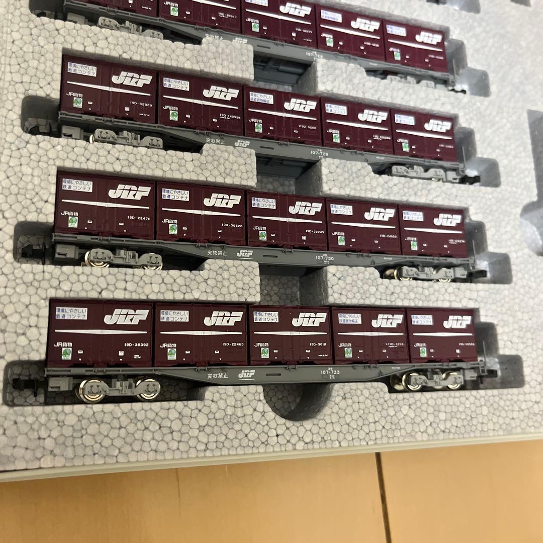 TOMIX 98915 さよなら DD51 紀勢本線貨物列車セット