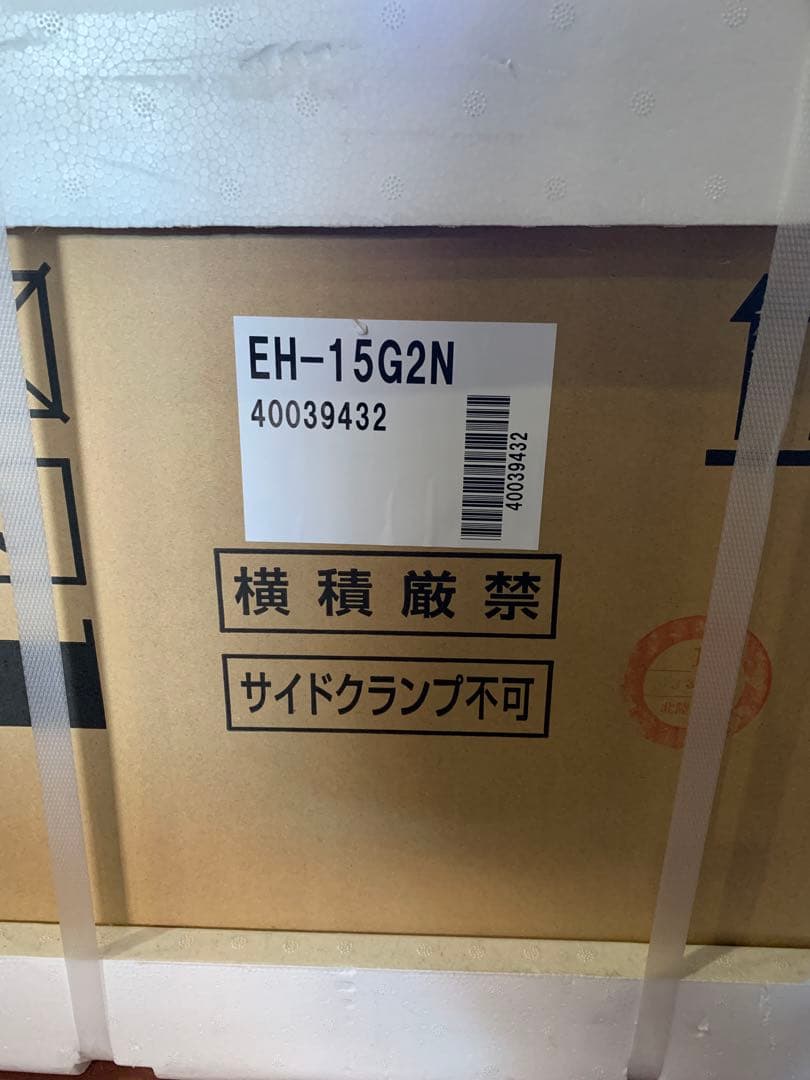 KING タカラ 小型電気温水器 EH-15G2N