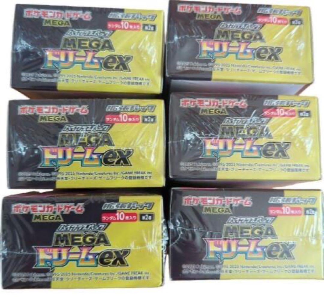 ポケモンカード MEGAドリームEX 6BOX　シュリンク付き
