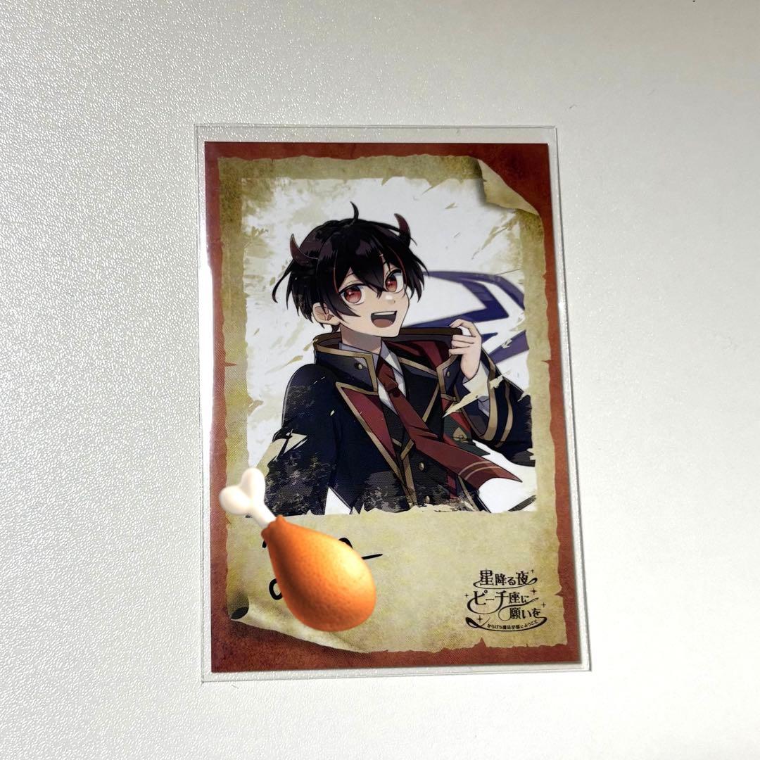 カラフルピーチ ゆあんくん トレカ サイン