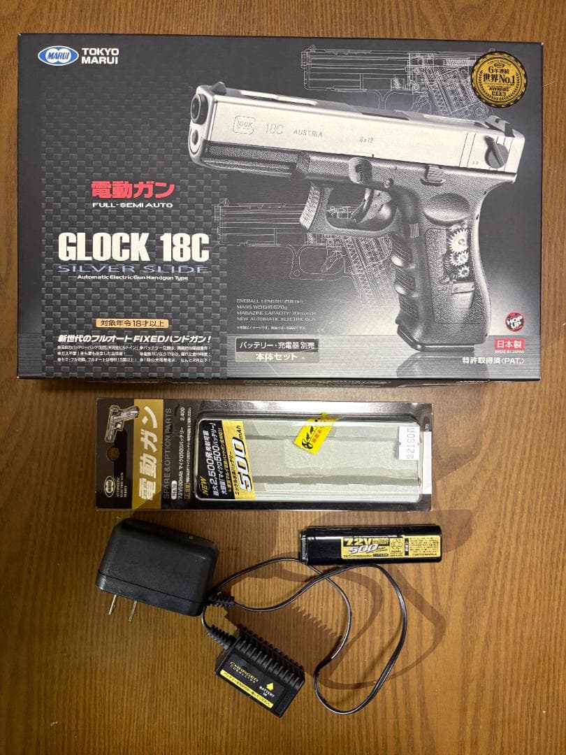 東京マルイ　電動ハンドガン　グロック18C　シルバースライド　セット