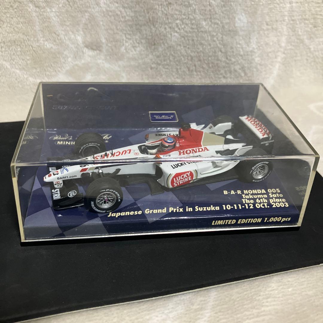 B-A-R Honda 005 限定版ミニカー ラッキーストライクカスタム