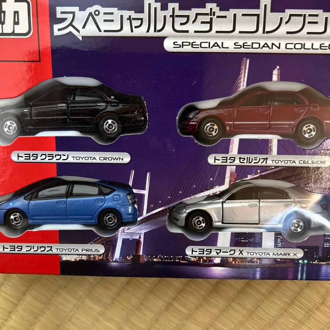 トミカ　スペシャルセダンコレクション　新品未開封