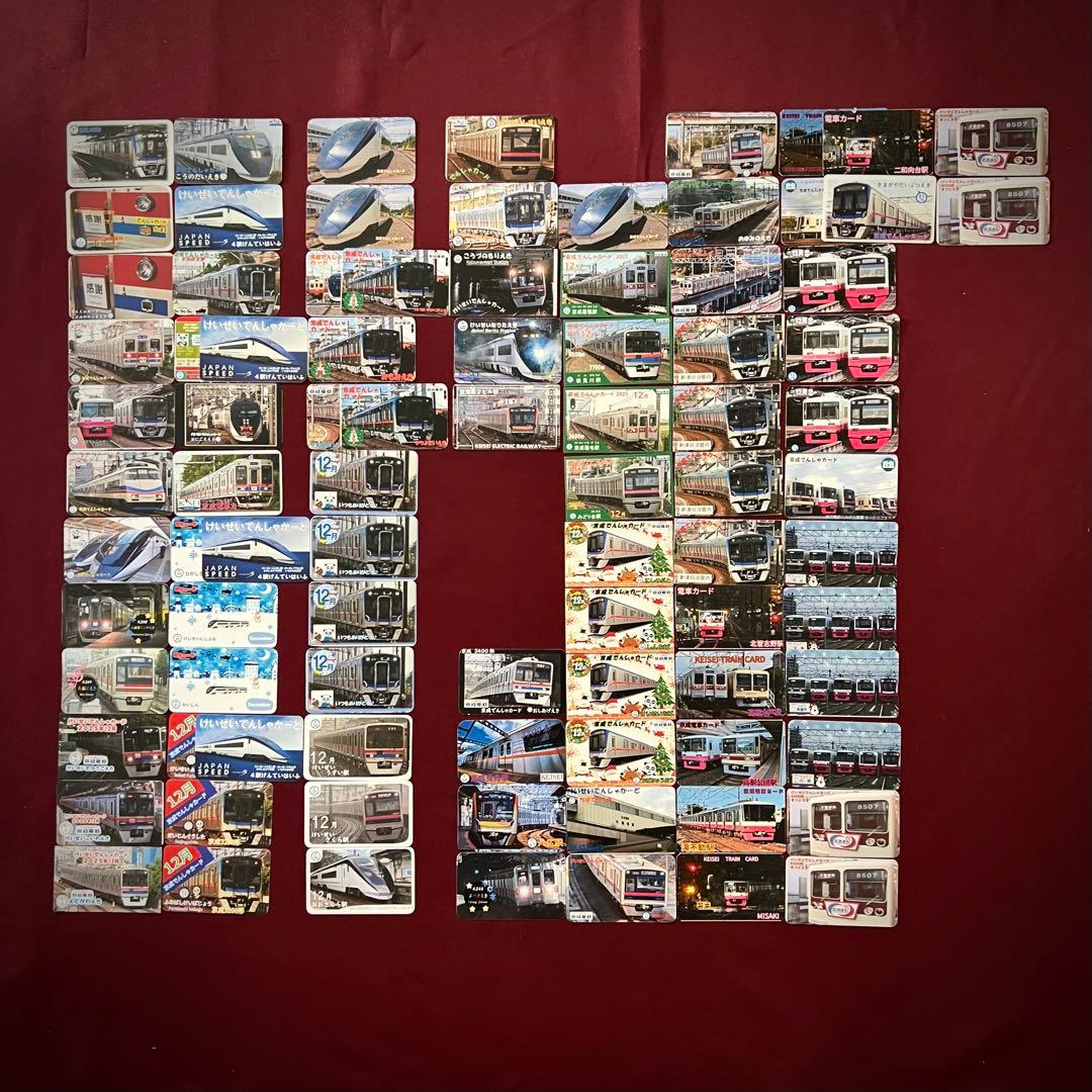 京成電鉄電車カード 2025 12月分 全82駅分