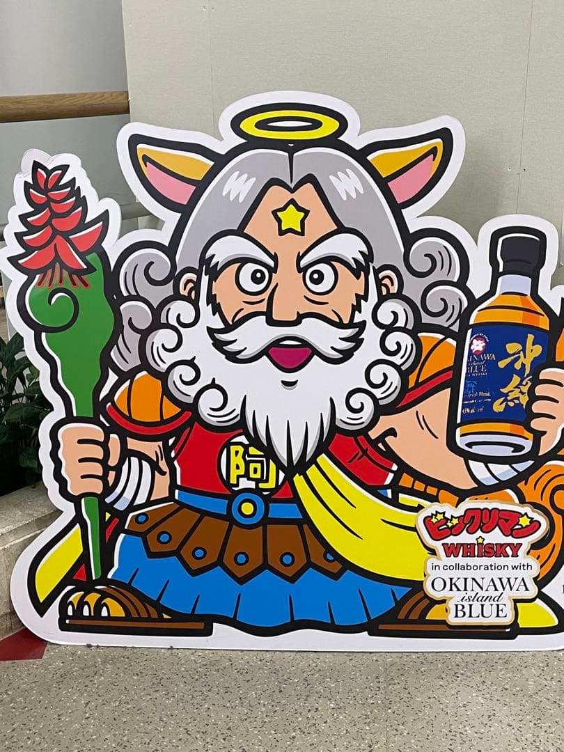 激レアビックリマンウイスキー シーサーゼウス シール付40度 500ml